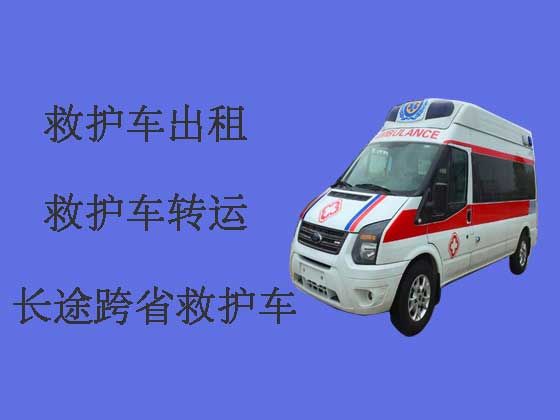 亳州正规120救护车长途护送